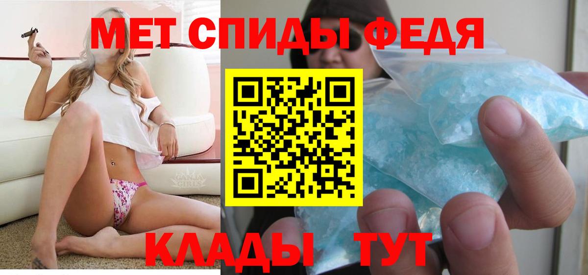Amphetamine Розовый Арзамас