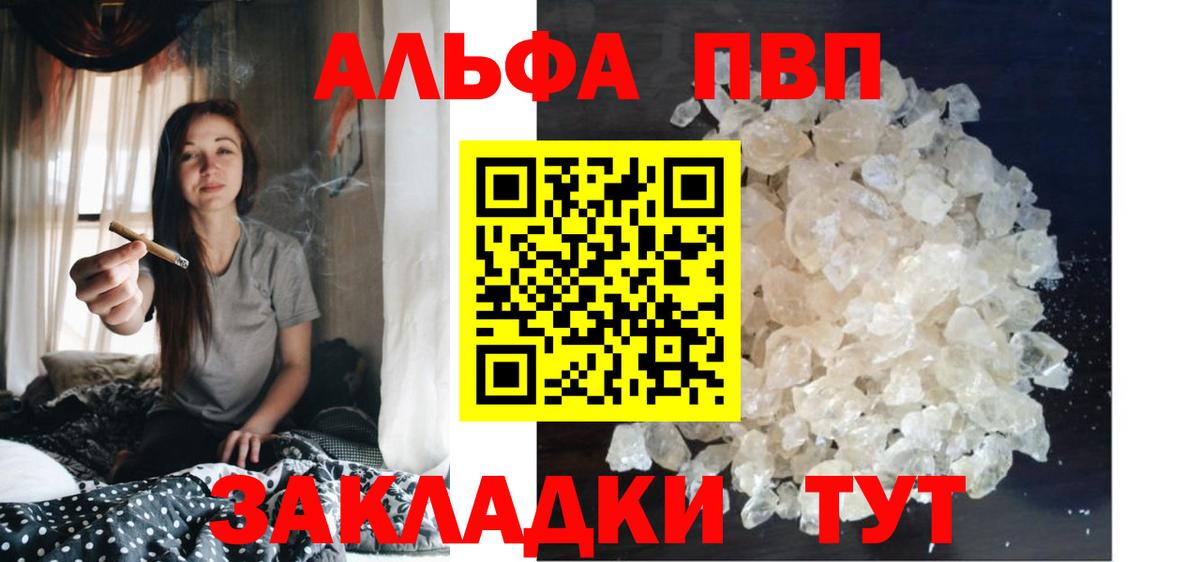 A PVP мука Арзамас