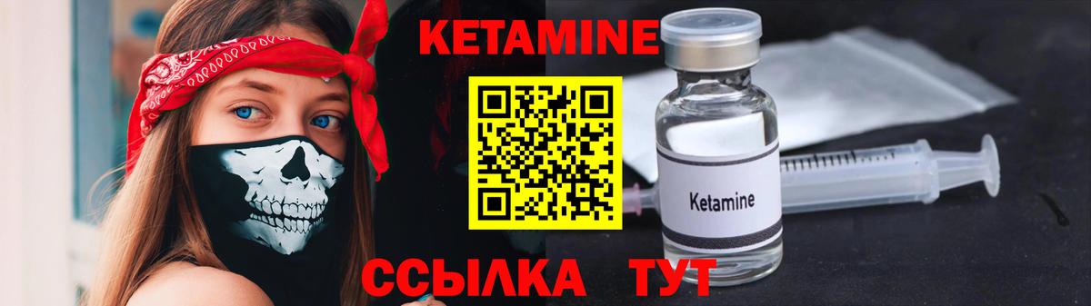 гидра вход  Кетамин ketamine  Арзамас  Вход с VPN  КЕТАМИН VHQ 