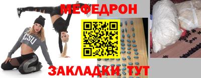 мет Заволжье