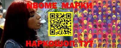 мет Заволжье