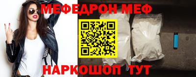 наркотики Жуковский