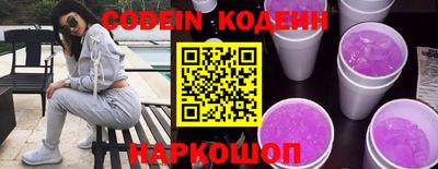 наркотики Жуковский