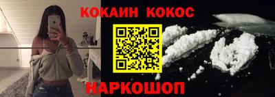 бошки Заводоуковск