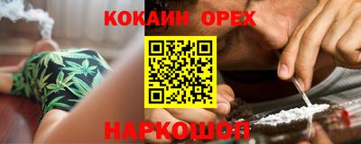 мет Заволжье