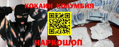 мет Заволжье