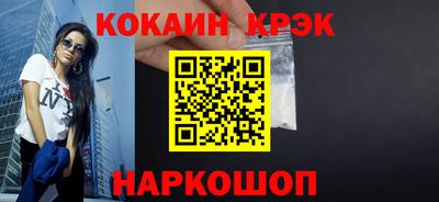 наркотики Жуковский