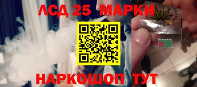 наркотики Жуковский