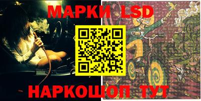 наркотики Жуковский