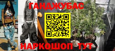бошки Заводоуковск