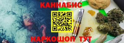 мет Заволжье