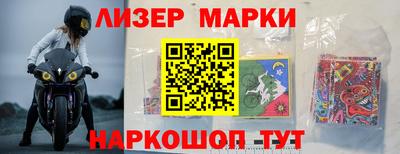 наркотики Жуковский
