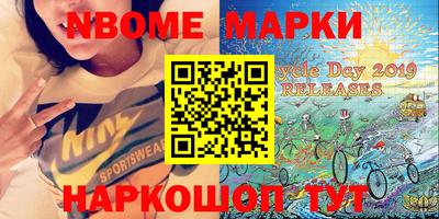 наркотики Жуковский