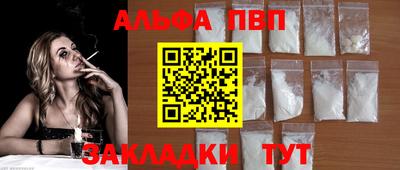 мет Заволжье
