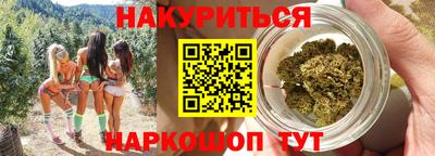 бошки Заводоуковск