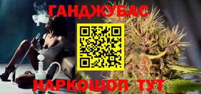 наркотики Жуковский