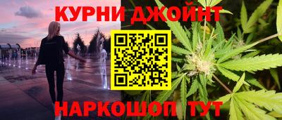 наркотики Жуковский