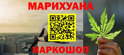 бошки Заводоуковск