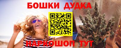 наркотики Жуковский