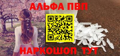 мет Заволжье