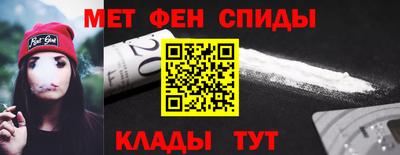 мет Заволжье
