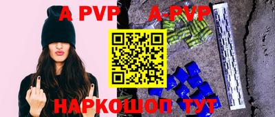 бошки Заводоуковск