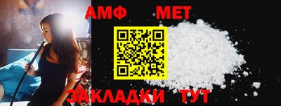 мет Заволжье