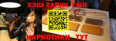 мет Заволжье