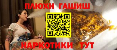 бошки Заводоуковск