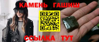 мет Заволжье