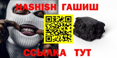 мет Заволжье