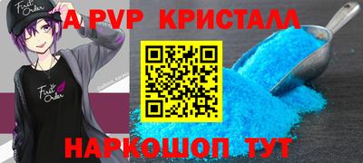 мет Заволжье
