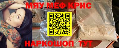 наркотики Жуковский