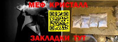 мет Заволжье