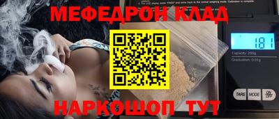 мет Заволжье