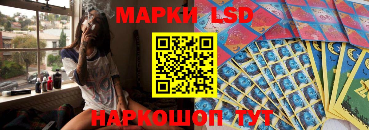 Арзамас  LSD-25 экстази ecstasy  Лсд 25 экстази  LSD-25 экстази ecstasy  Вход с VPN 