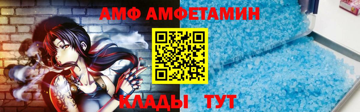 Арзамас  Метамфетамин мет  Метамфетамин  Метамфетамин мет  Вход с VPN 