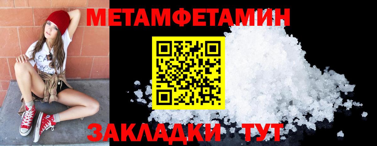Первитин витя Арзамас