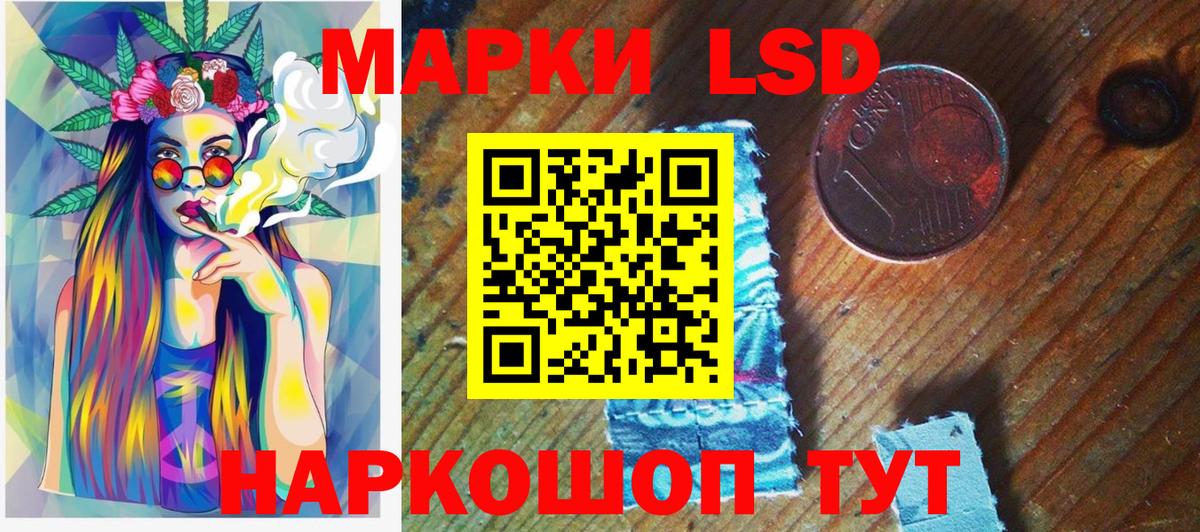 Марки NBOMe  Вход с VPN  Арзамас  Марки 25I-NBOMe 1500мкг 