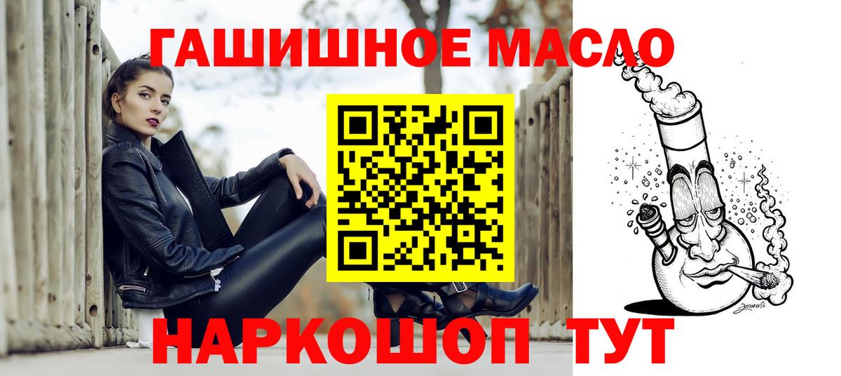 где купить наркотик  ТГК концентрат  ТГК вейп с тгк  Вход с VPN  Арзамас 