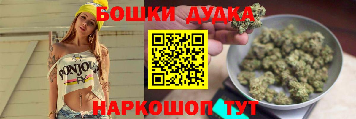 Бошки Шишки Bruce Banner  Вход с VPN  Марихуана VHQ  Арзамас  Шишки марихуана конопля  МАРИХУАНА индика 